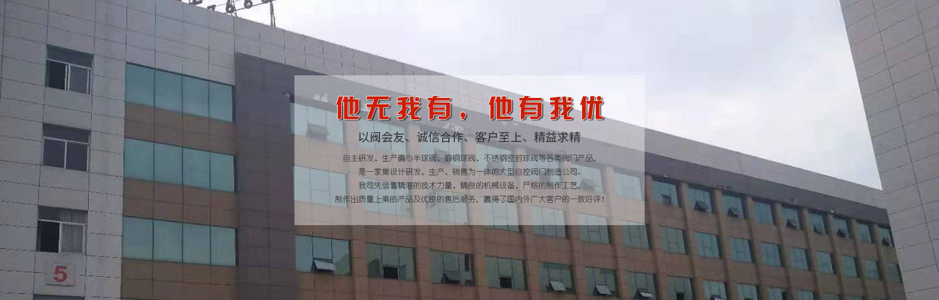 停車(chē)位遮陽(yáng)棚